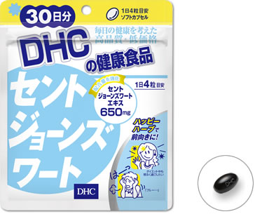 30 วัน DHC เซนต์ จอห์น (DHC St.John wort) บอกลาความเศร้า บอกลาความเครียด